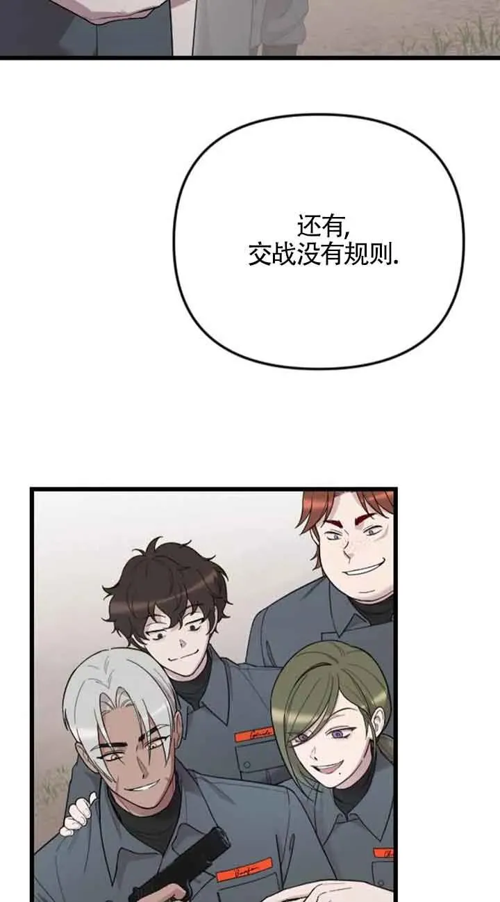 第21话 第7页