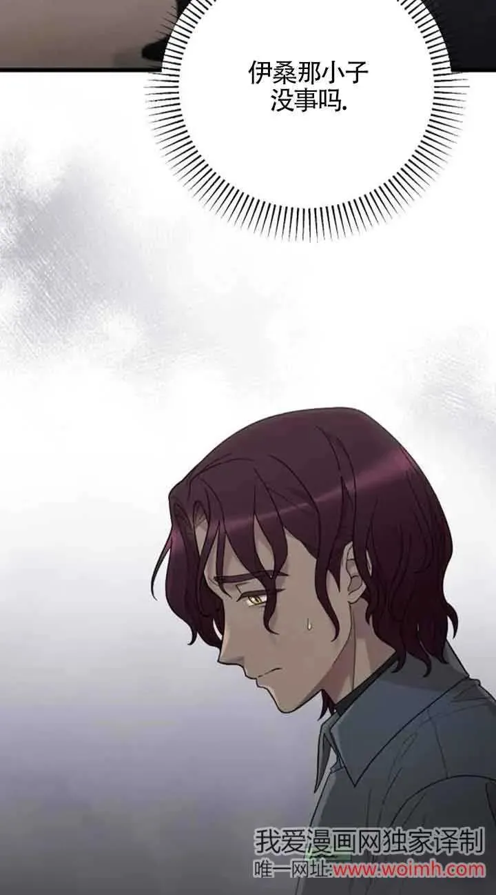 第21话 第11页