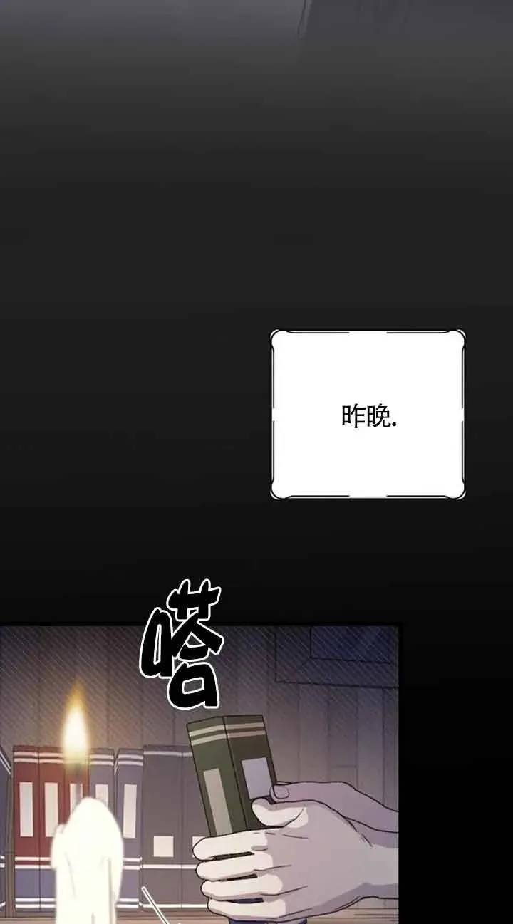 第21话 第12页