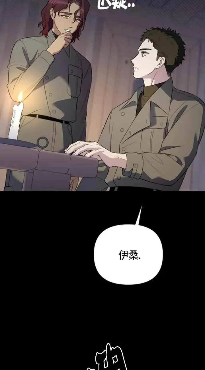 第21话 第14页