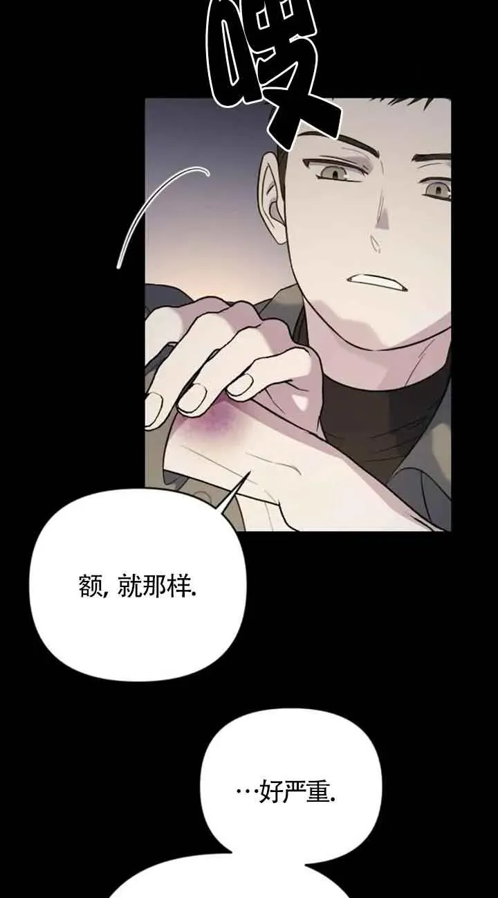 第21话 第15页