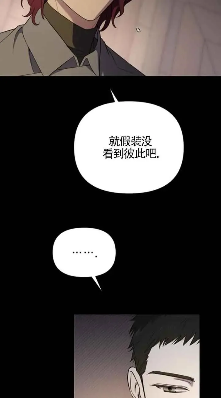 第21话 第18页