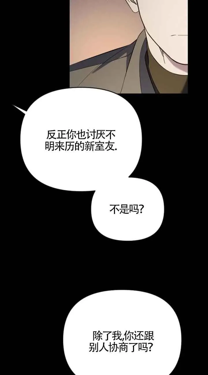 第21话 第19页