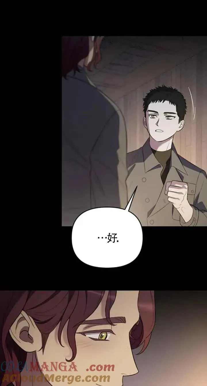 第21话 第21页