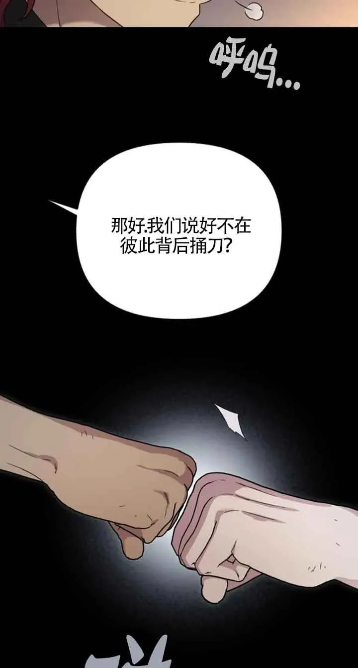第21话 第22页