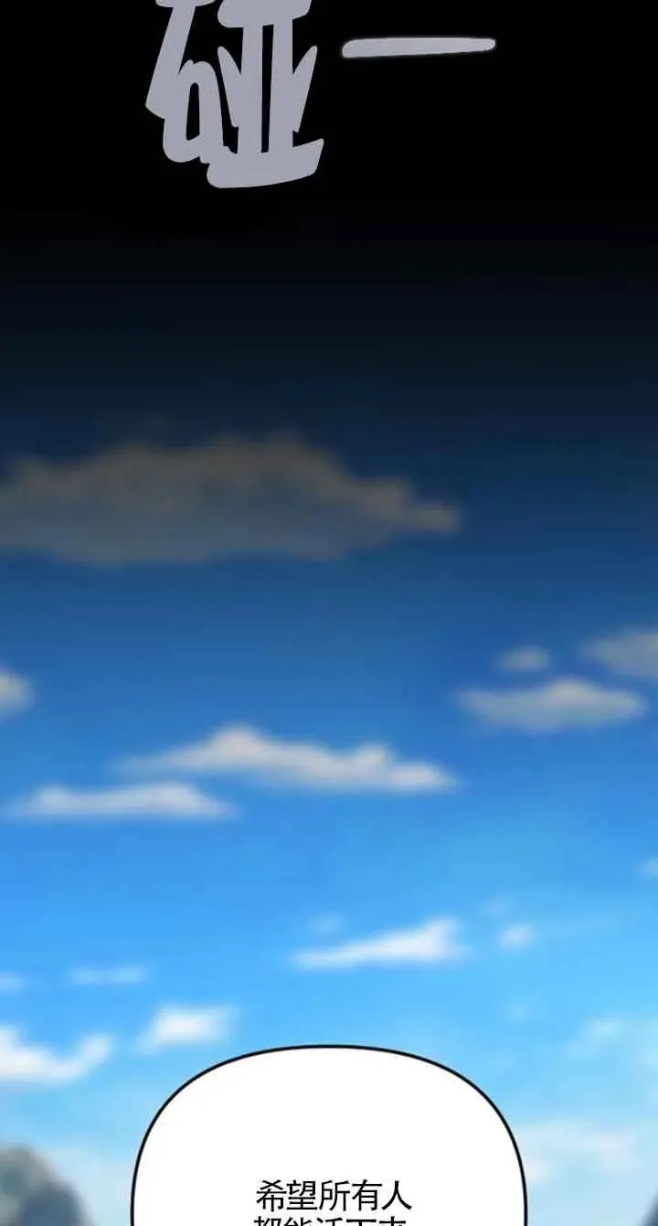 第21话 第23页