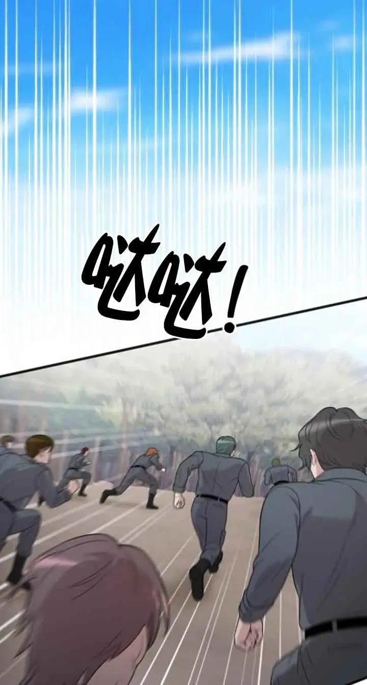 第21话 第26页