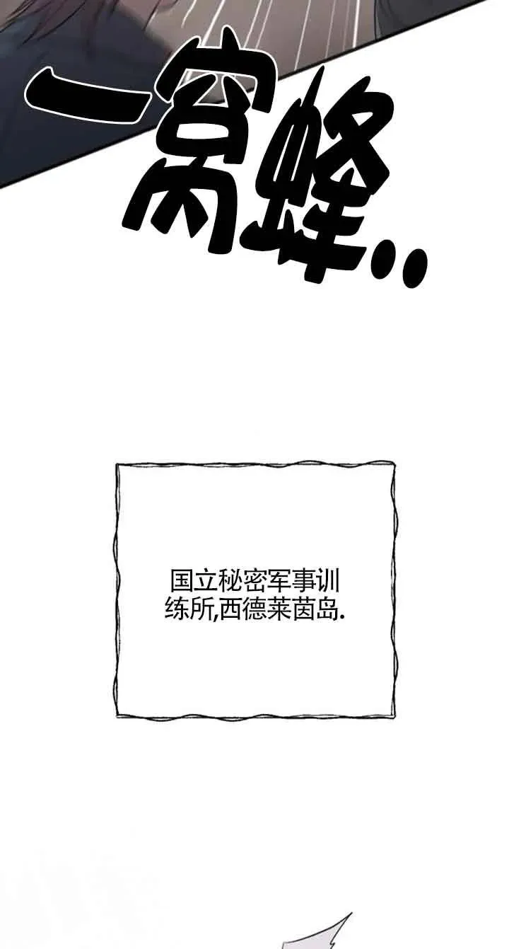 第21话 第27页