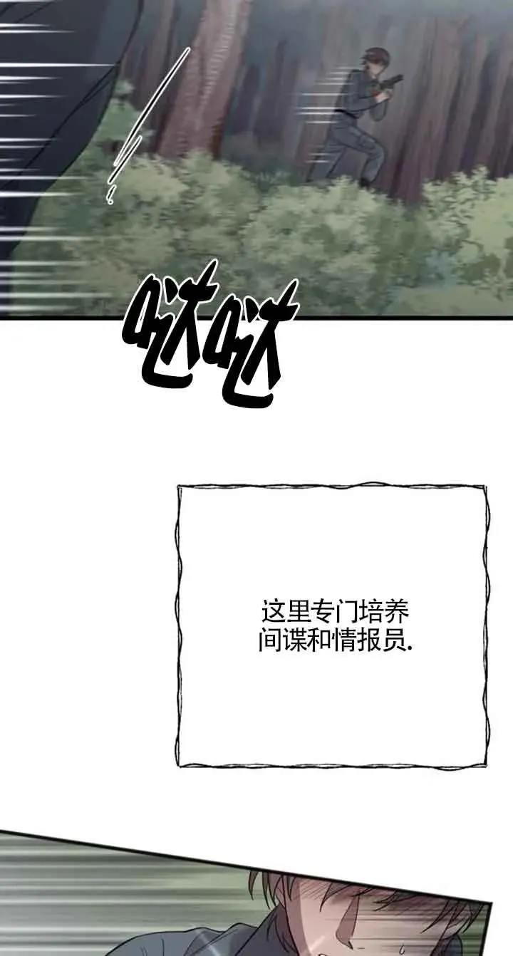 第21话 第30页