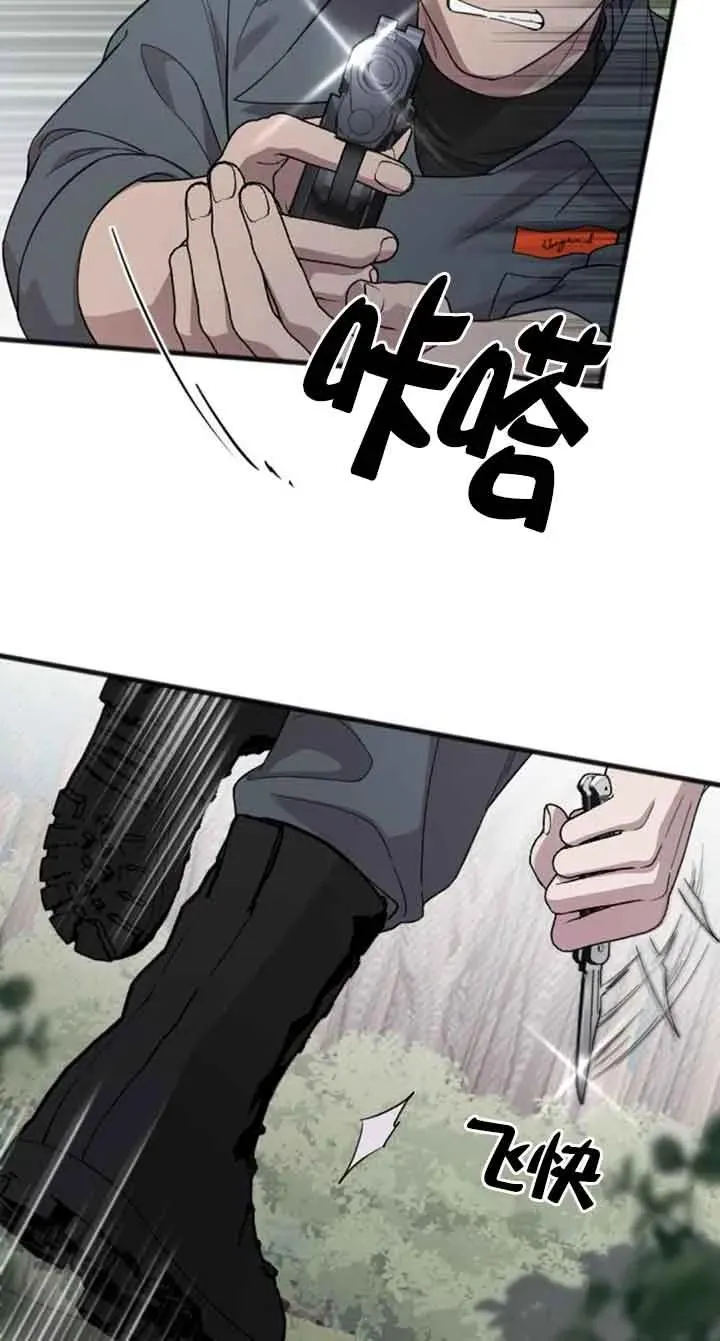 第21话 第31页