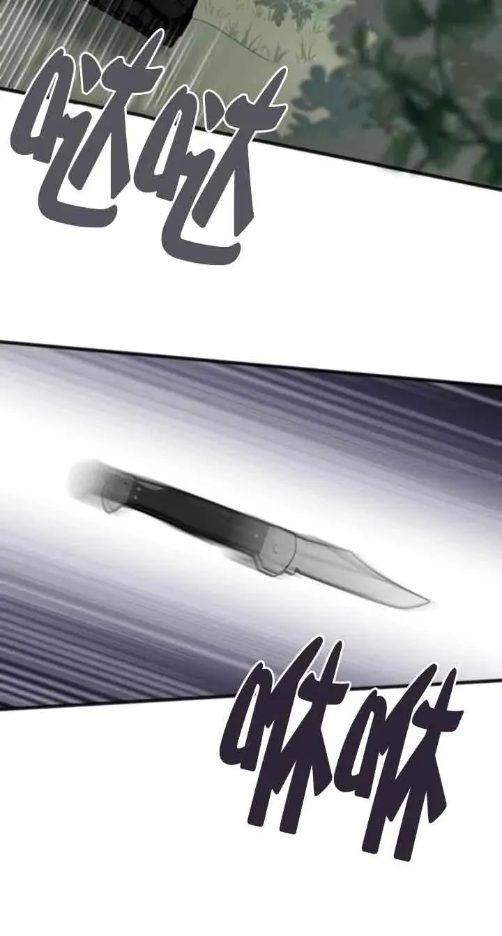 第21话 第32页