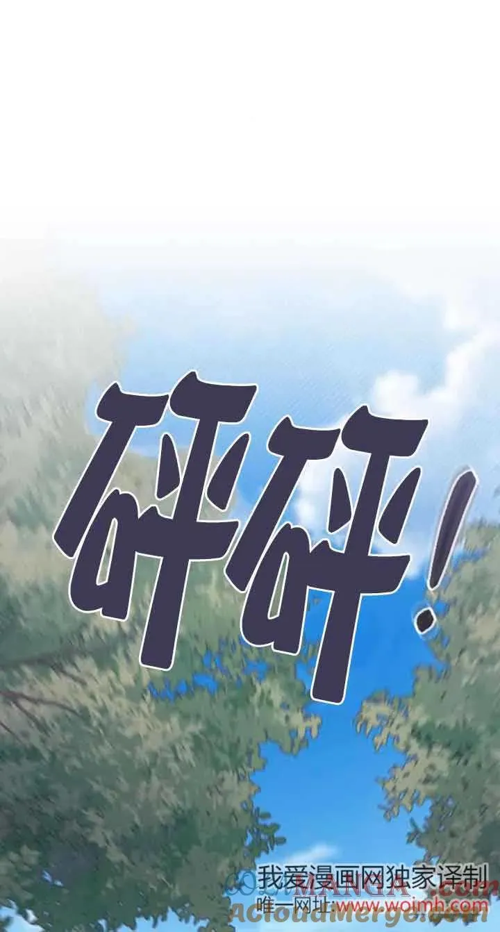 第21话 第33页