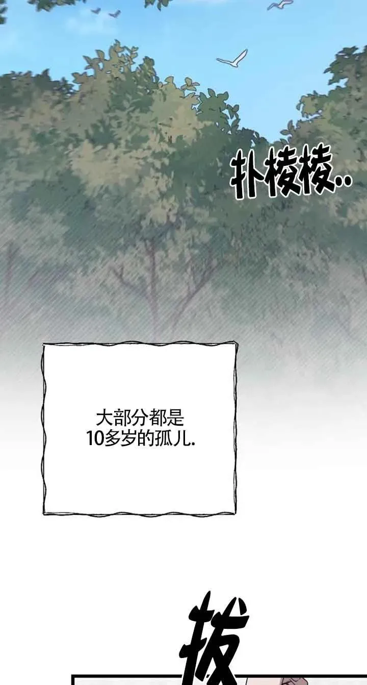 第21话 第34页