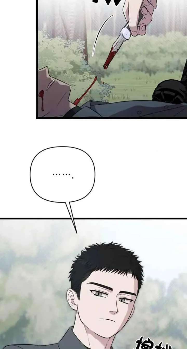 第21话 第35页
