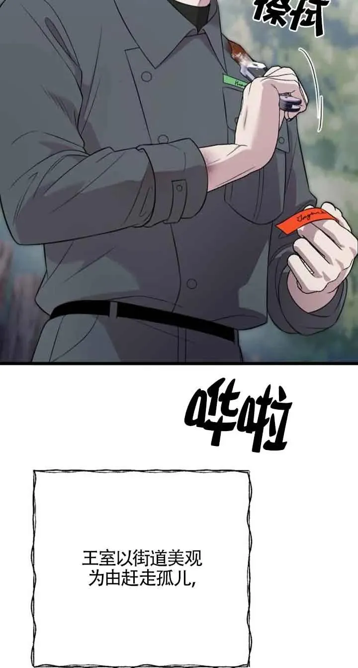 第21话 第36页