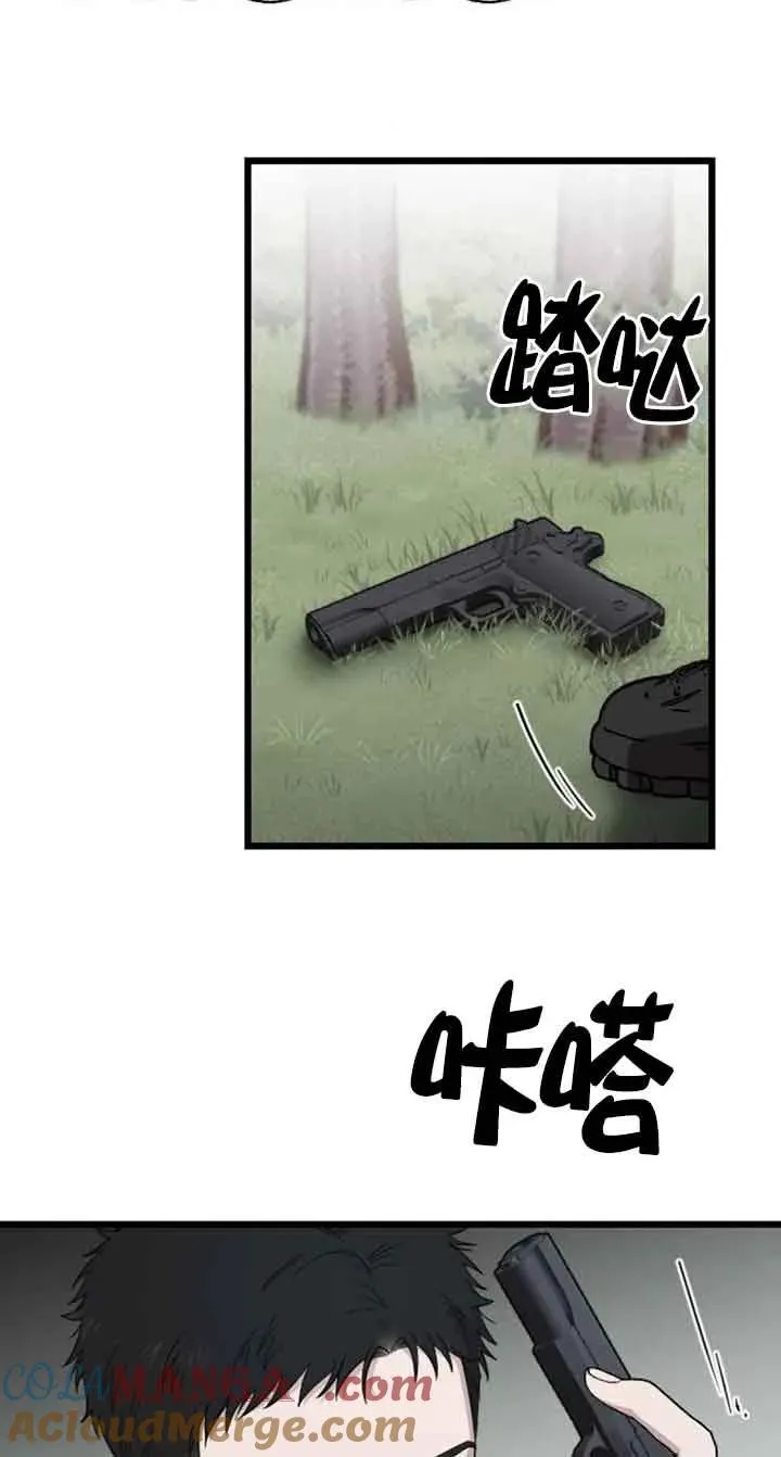 第21话 第37页