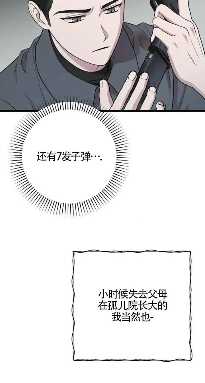 第21话 第38页