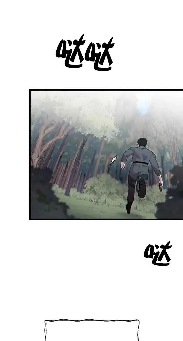 第21话 第39页