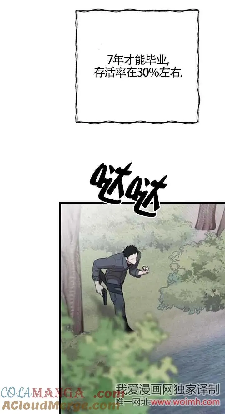 第21话 第41页