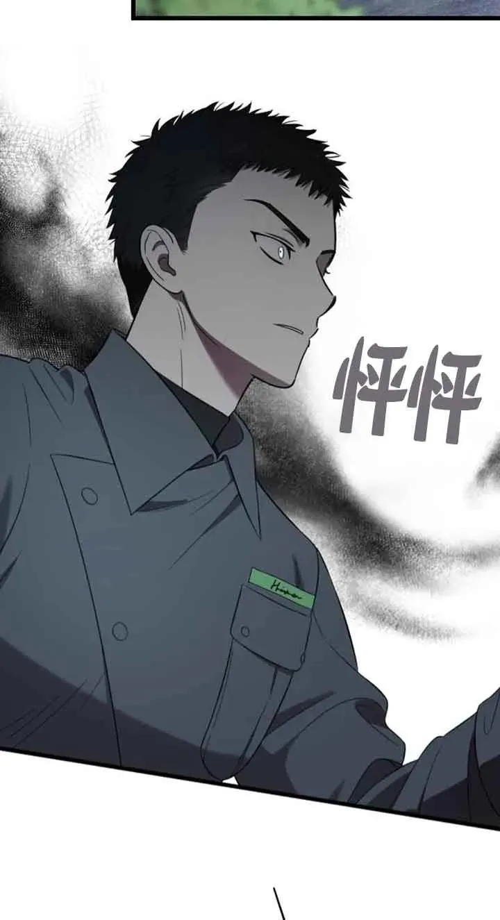 第21话 第42页