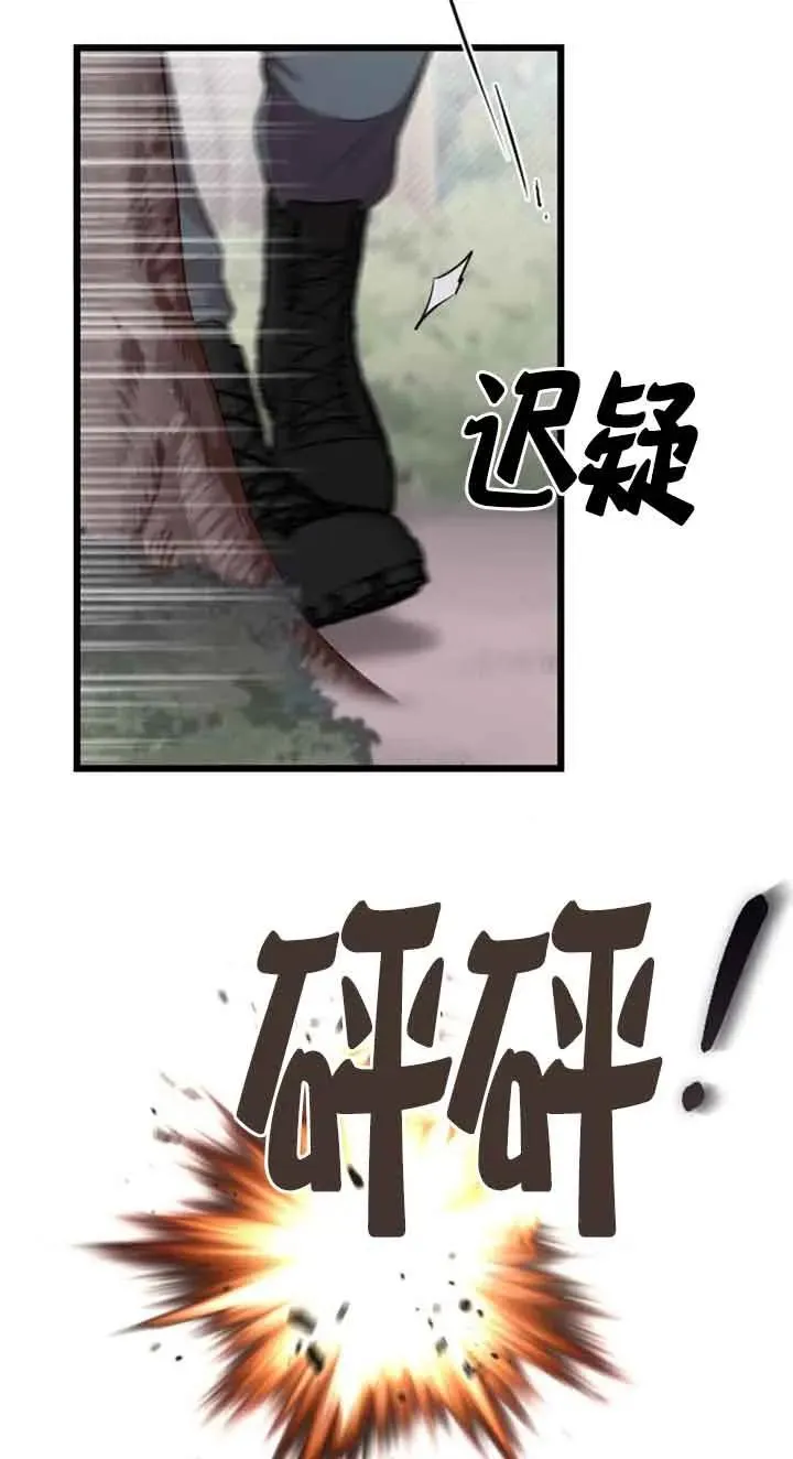 第21话 第43页