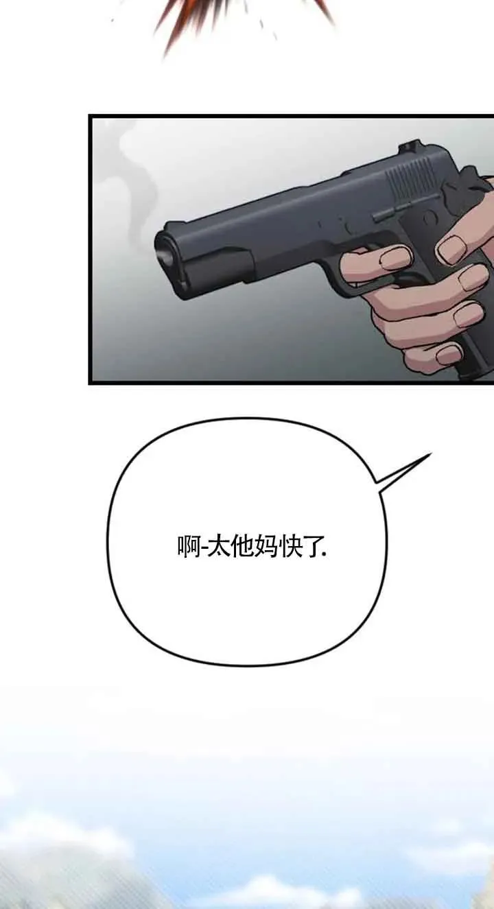 第21话 第44页