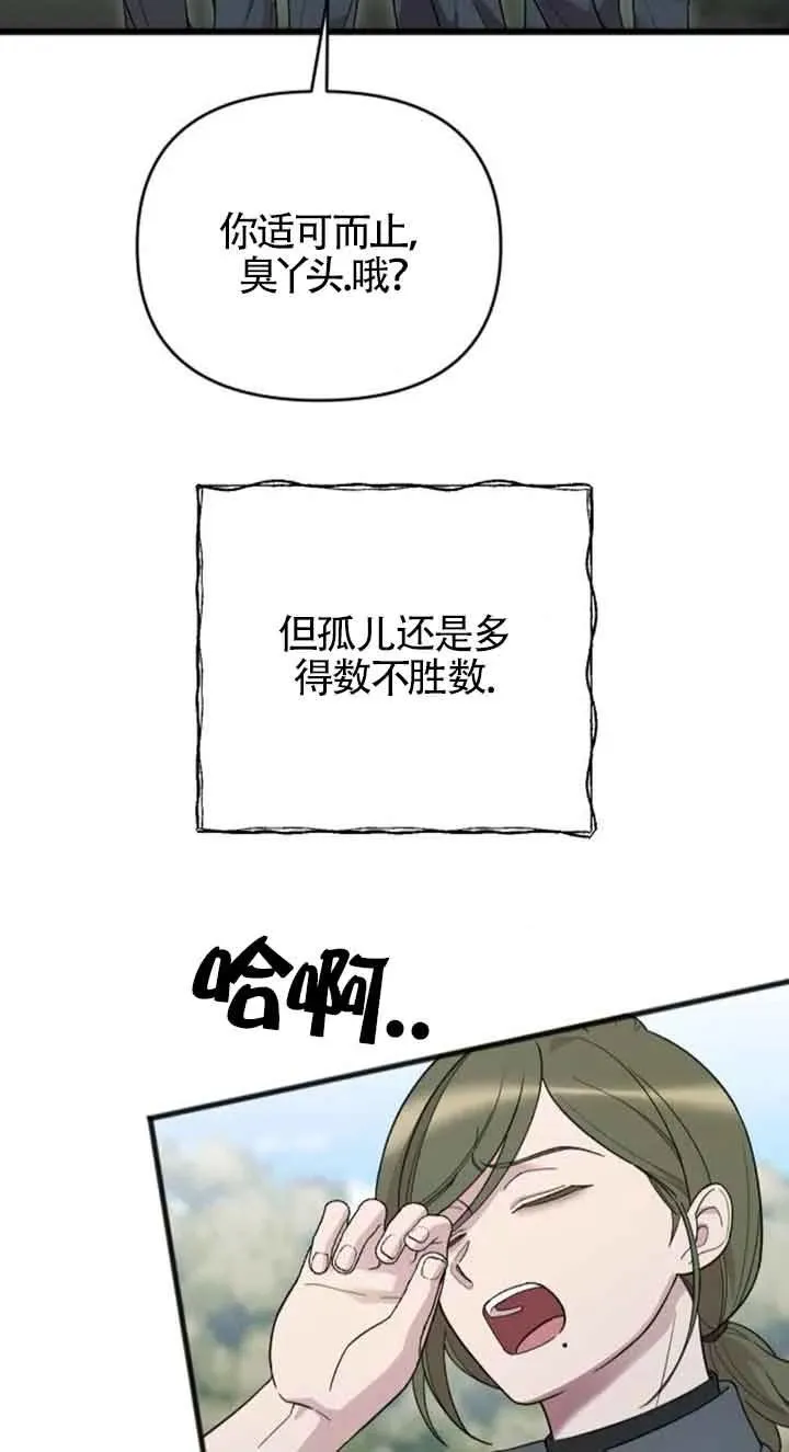 第21话 第46页