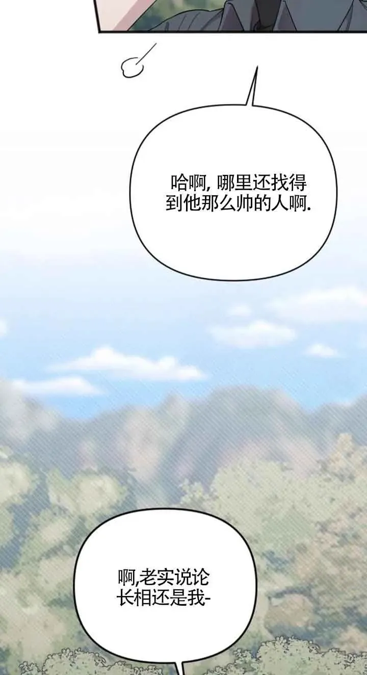第21话 第47页