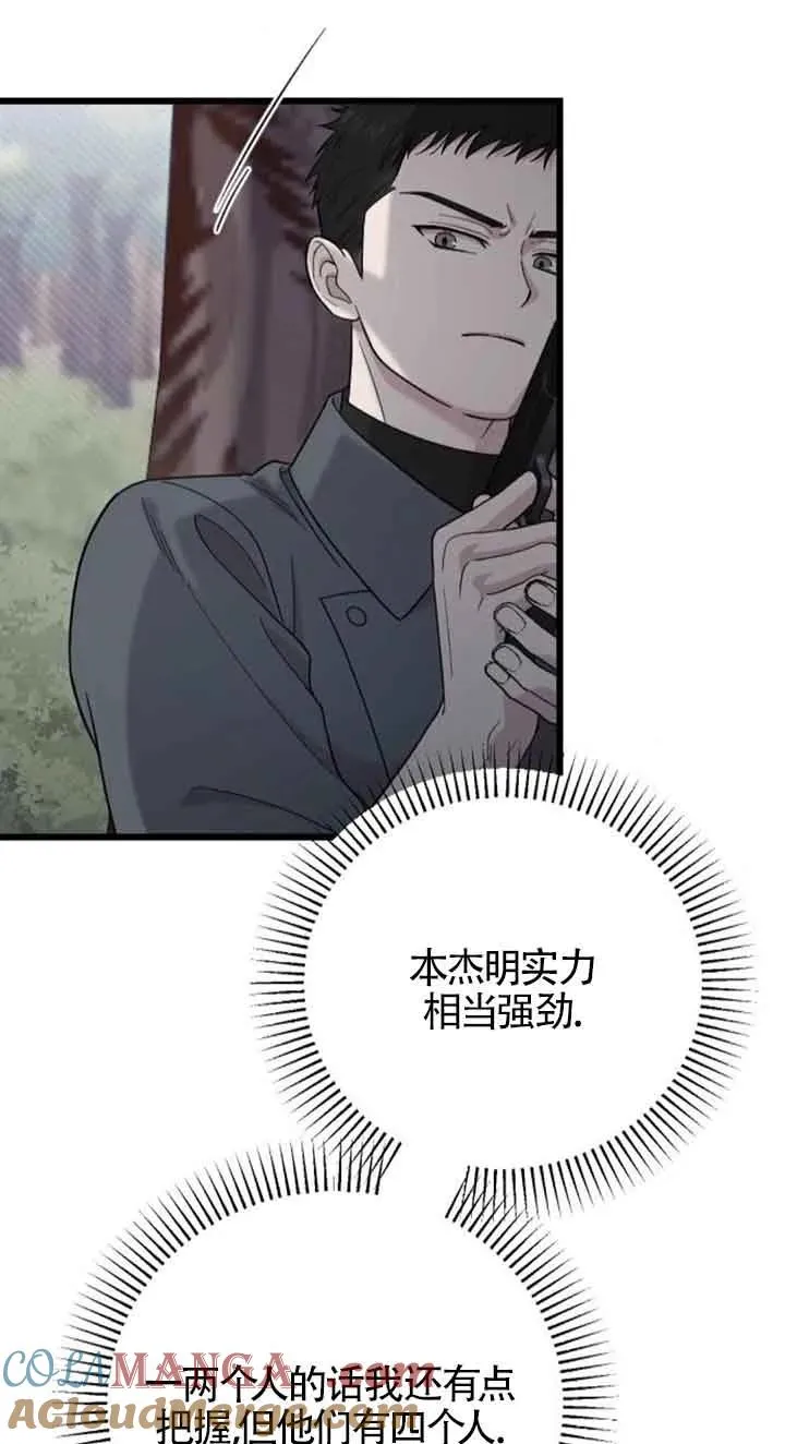 第21话 第49页