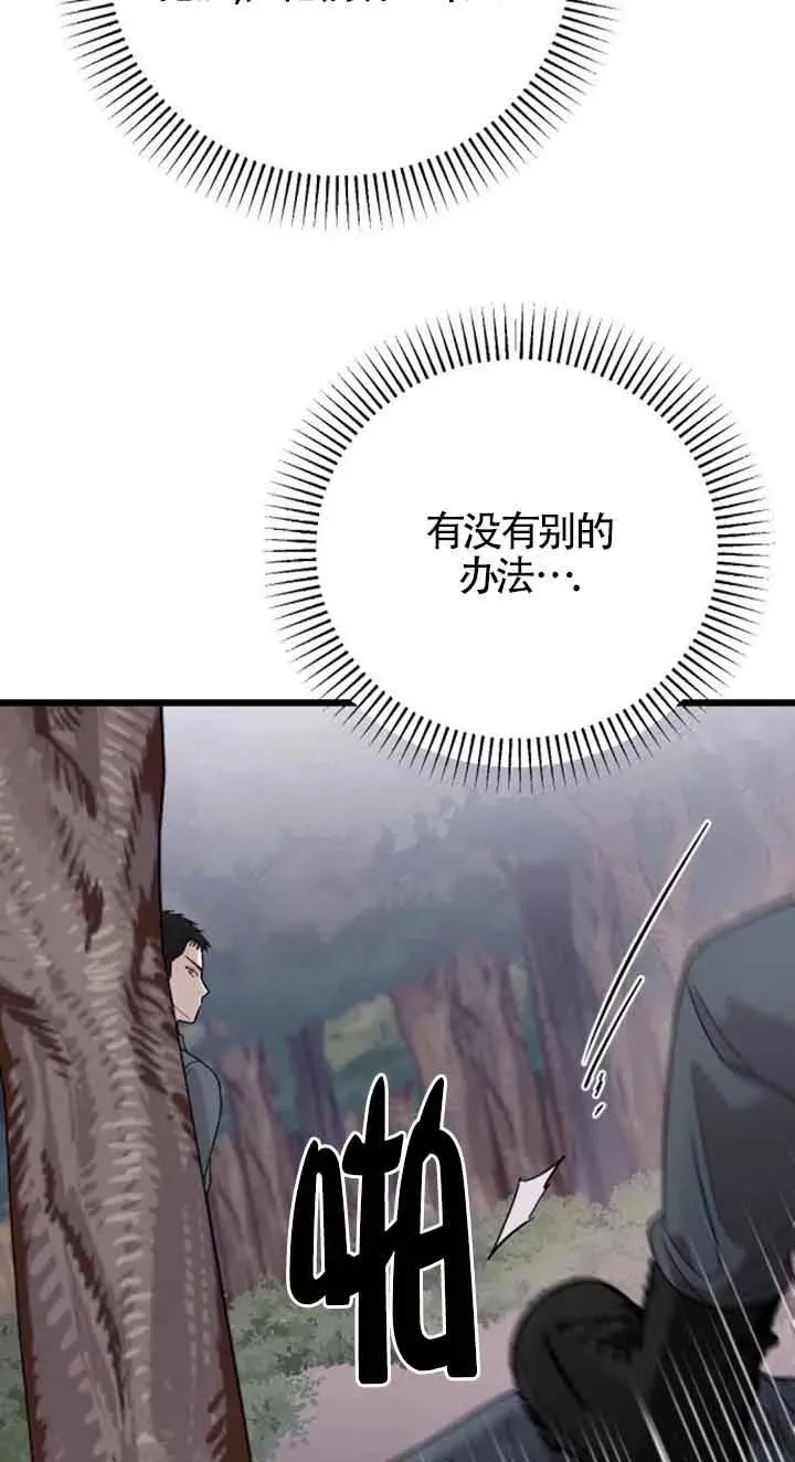 第21话 第50页