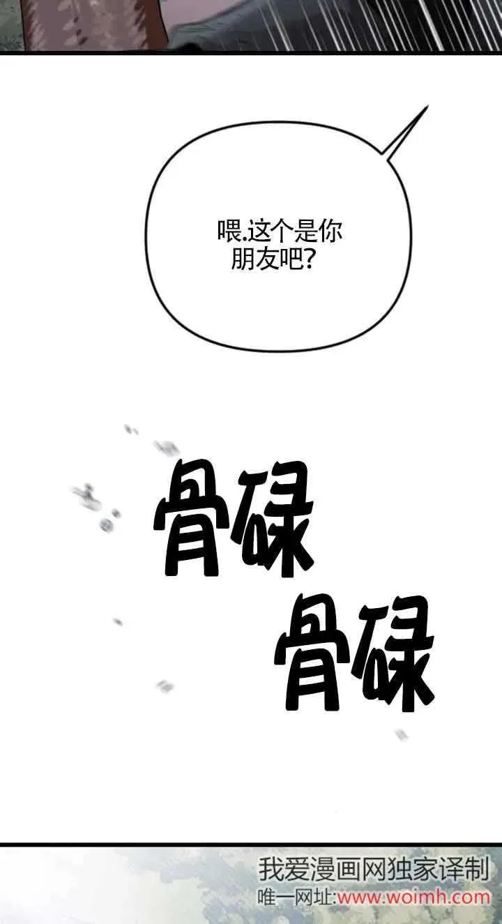 第21话 第51页