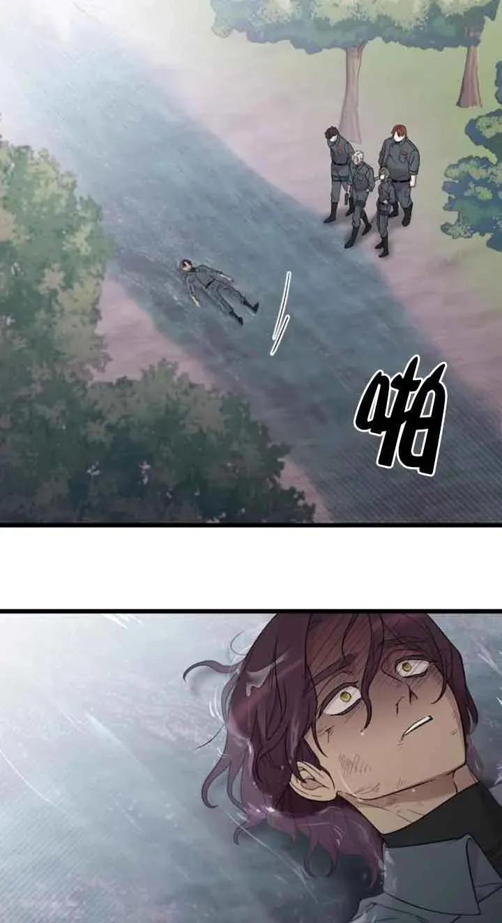 第21话 第52页