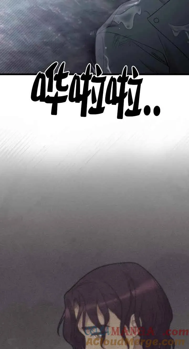 第21话 第53页