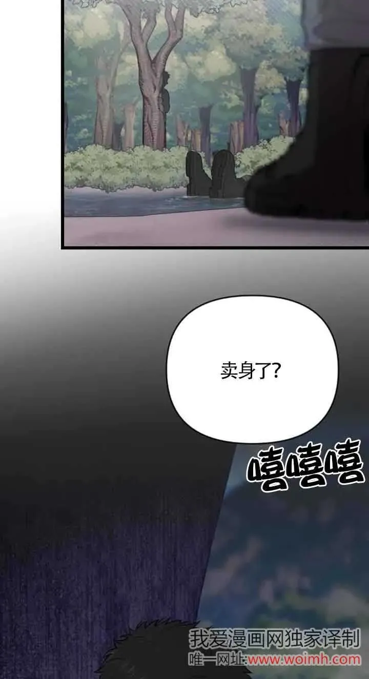 第21话 第59页
