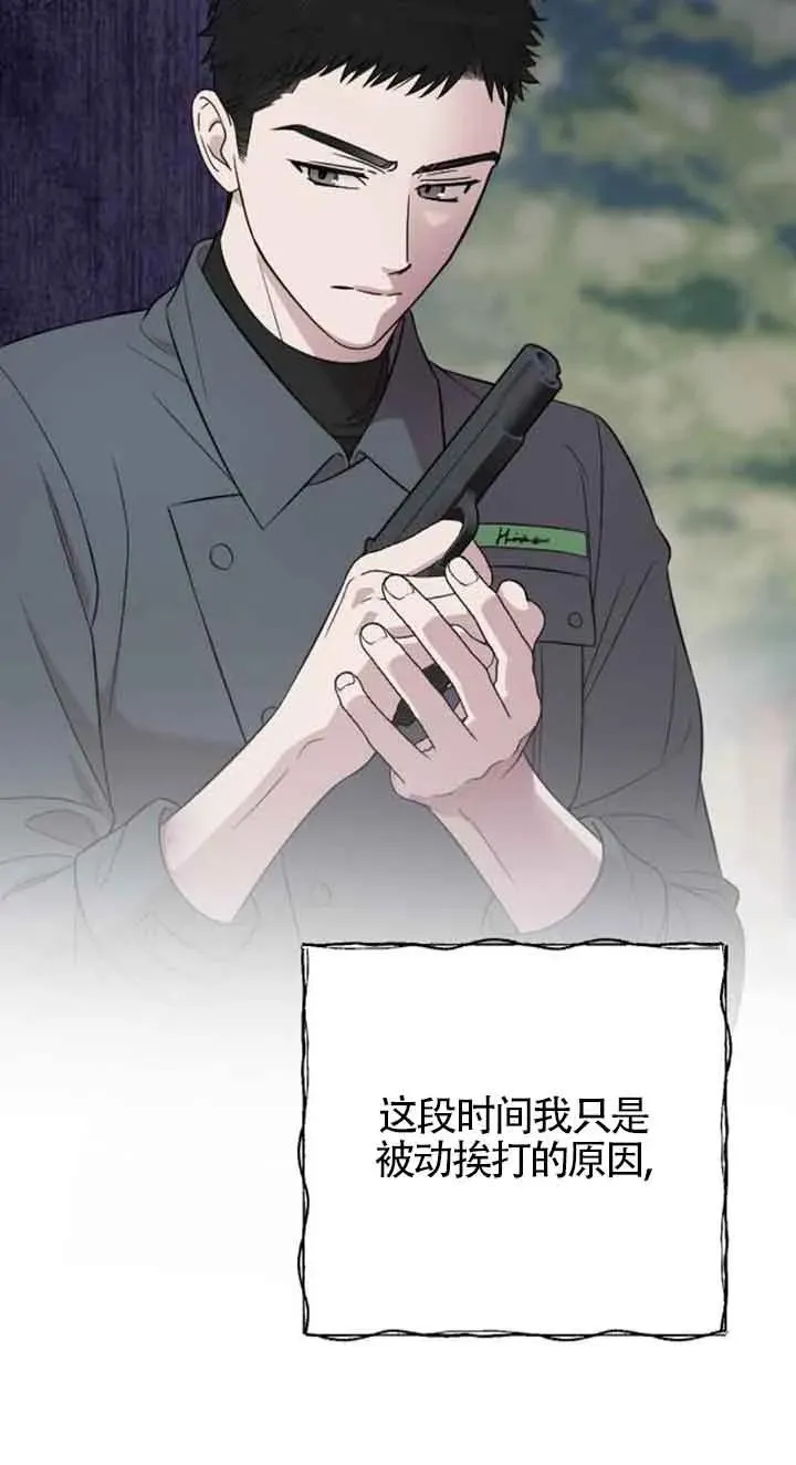 第21话 第60页