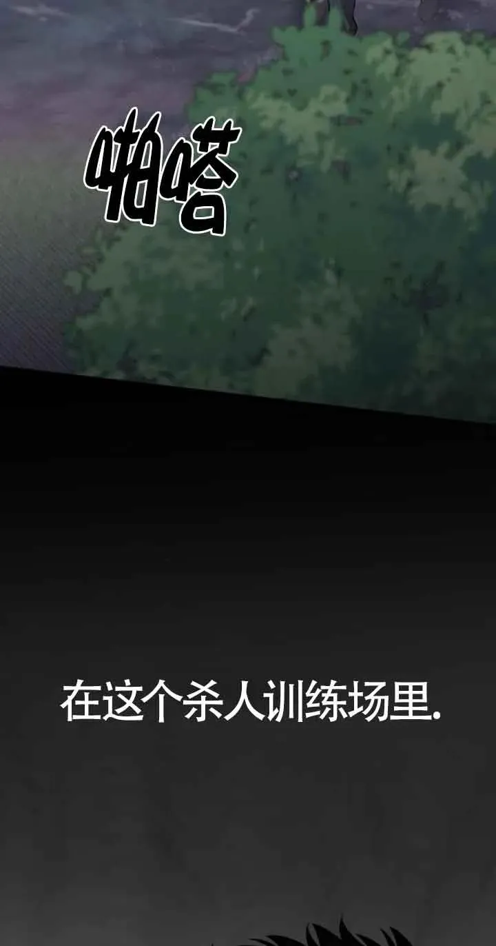 第21话 第64页