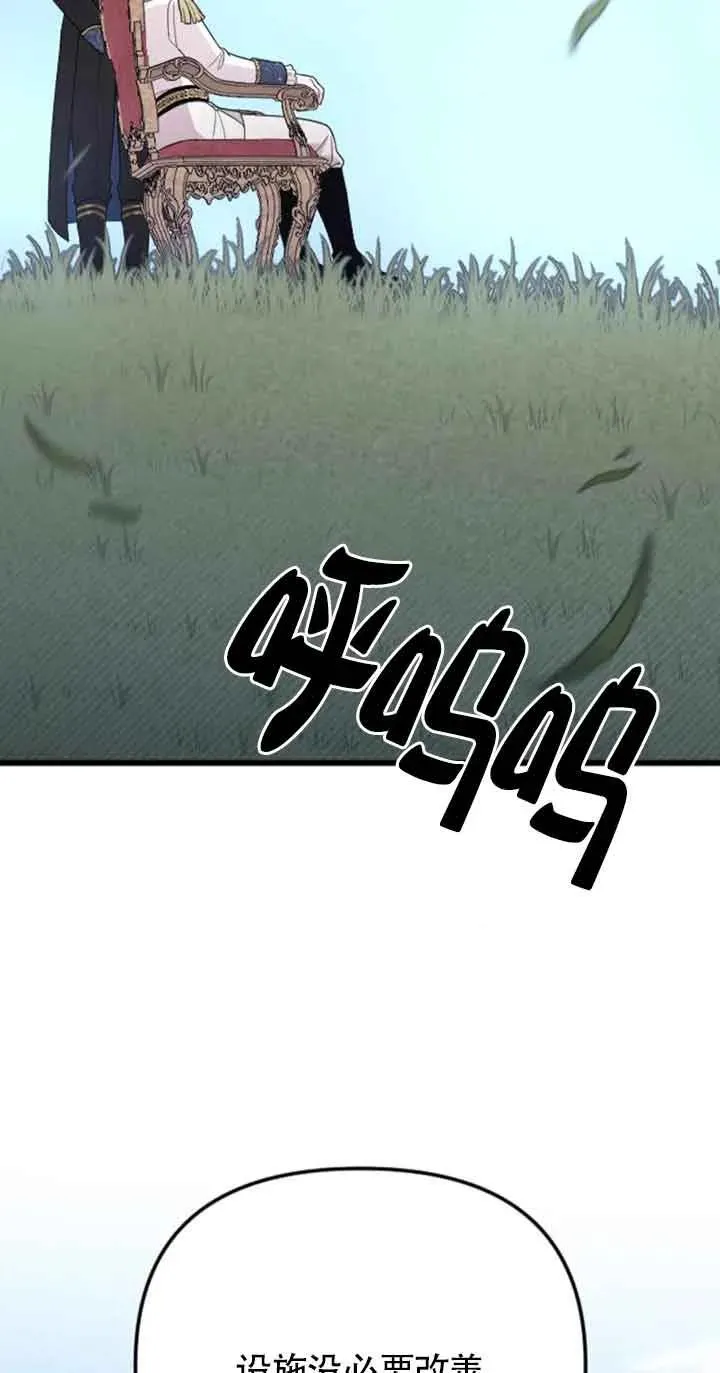 第21话 第68页