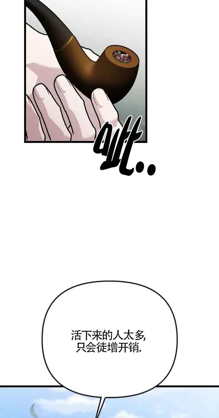 第21话 第72页