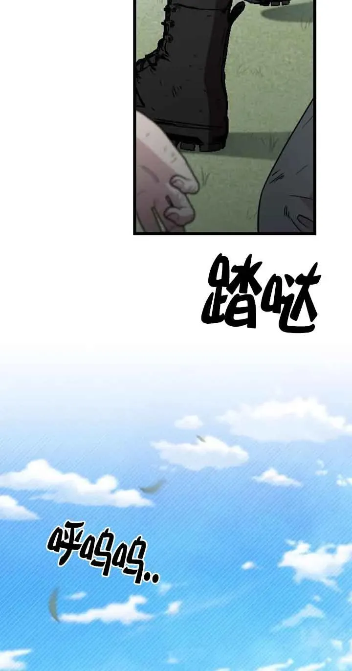第21话 第78页