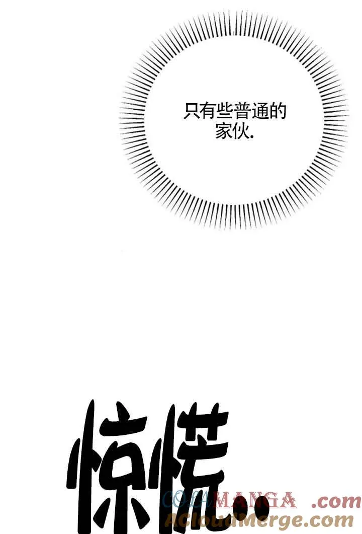 第21话 第81页