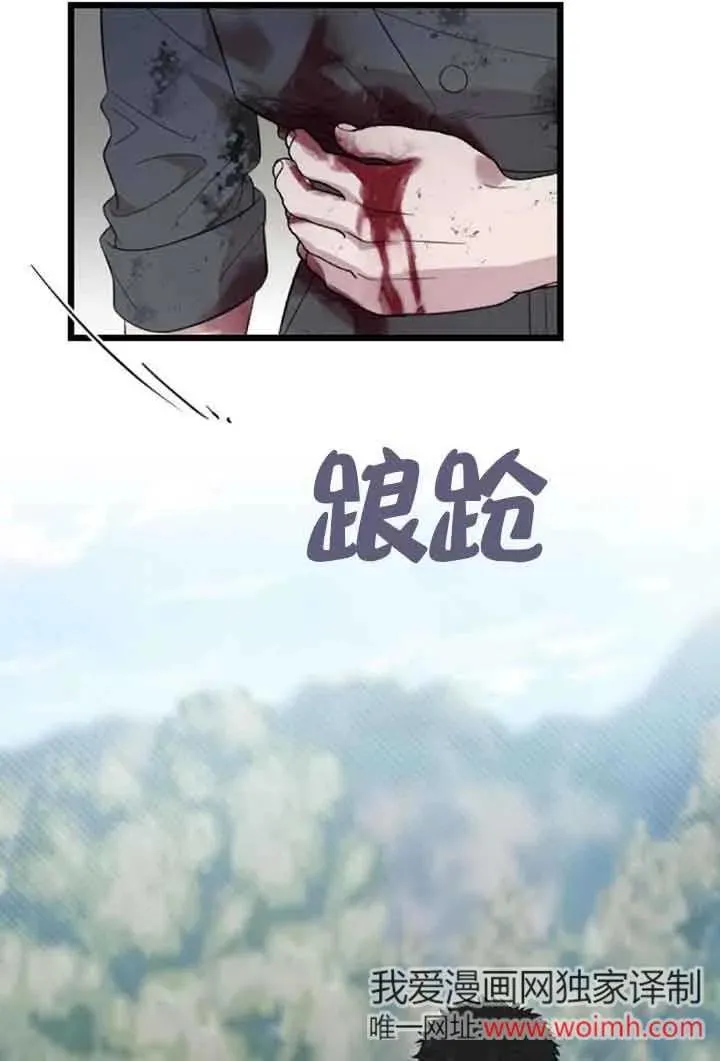 第21话 第83页