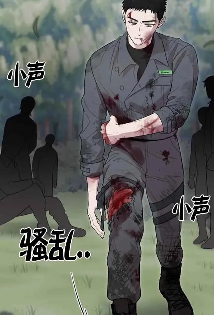 第21话 第84页