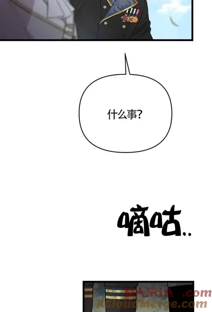 第21话 第89页