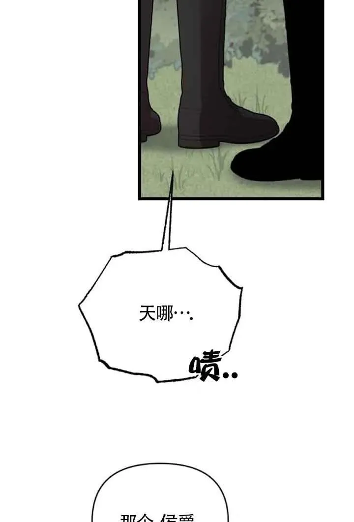 第21话 第90页