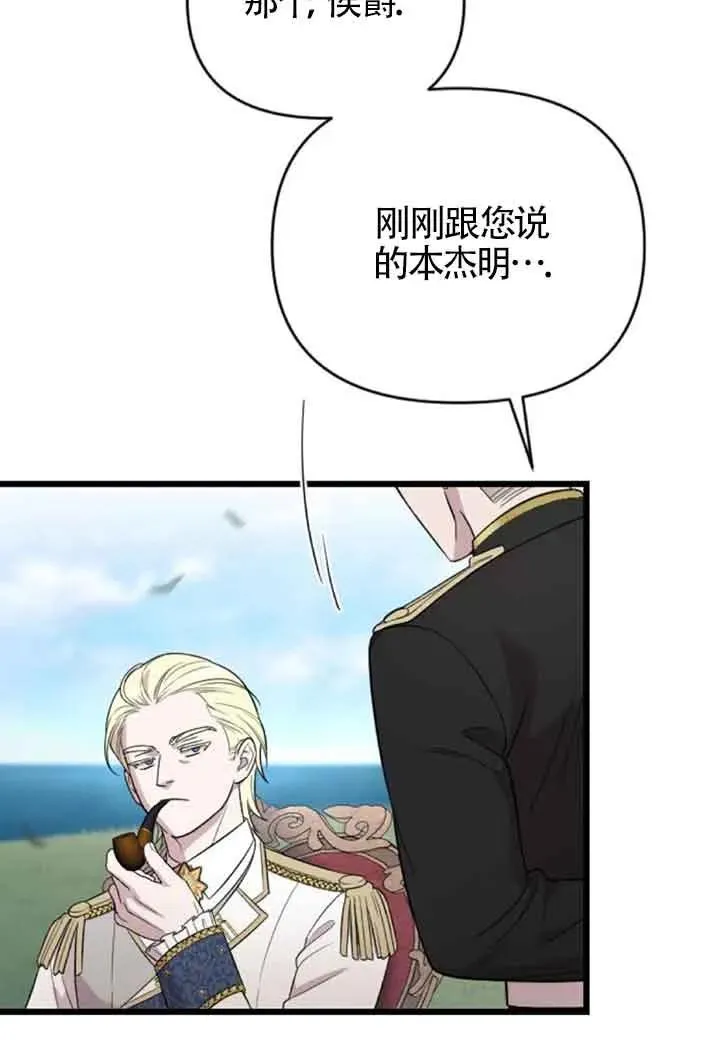 第21话 第91页