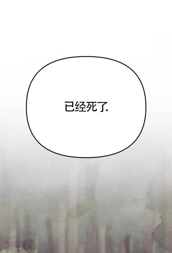第21话 第92页