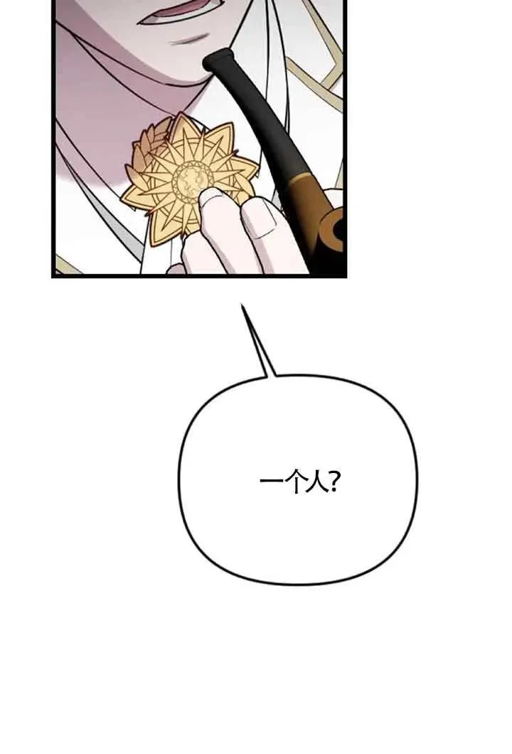 第21话 第95页