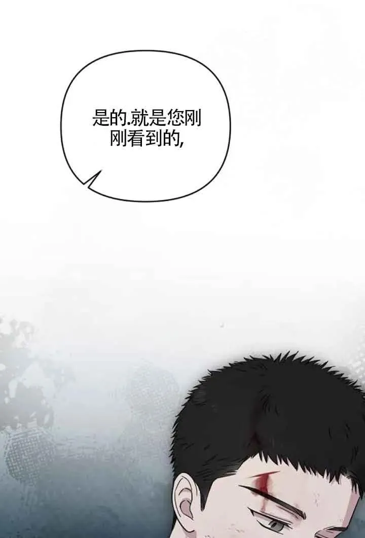 第21话 第96页