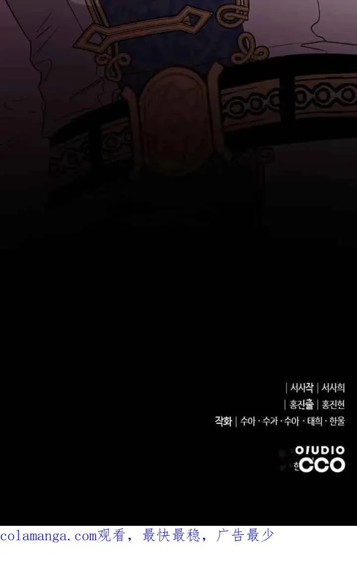 第21话 第100页