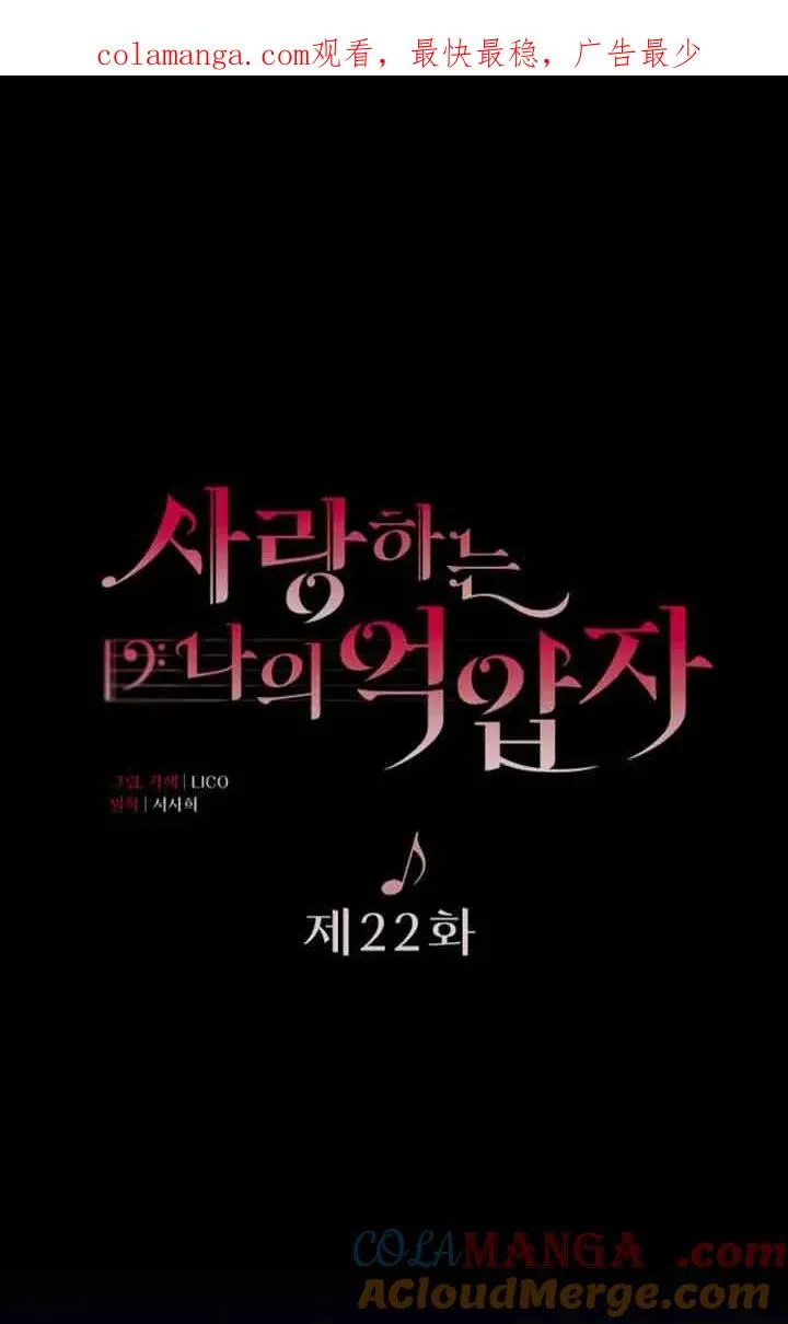 第22话 第1页